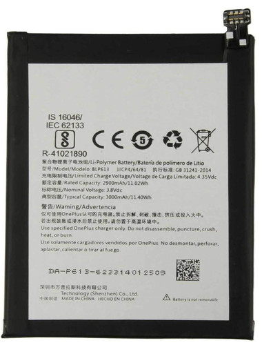 Batteria originale per oneplus - batteria,