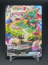 Carta Holo Pokémon TCG
