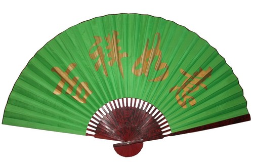 056 ware ventaglio - 056, cm