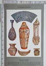 Antico Ornamento Stampa