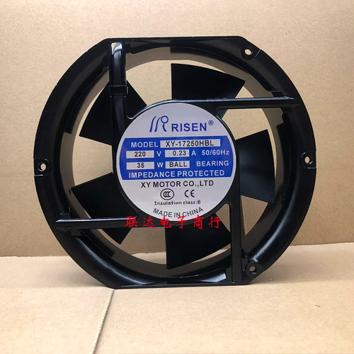 Risen 17250hbl ac220v 23a - xy-17250hbl,