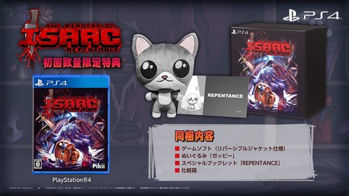 Pikii the binding - pikii, isaac