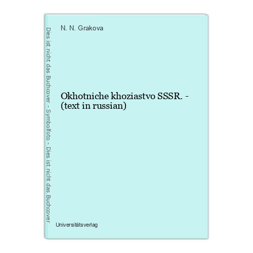 Okhotniche khoziastvo sssr - sssr.,