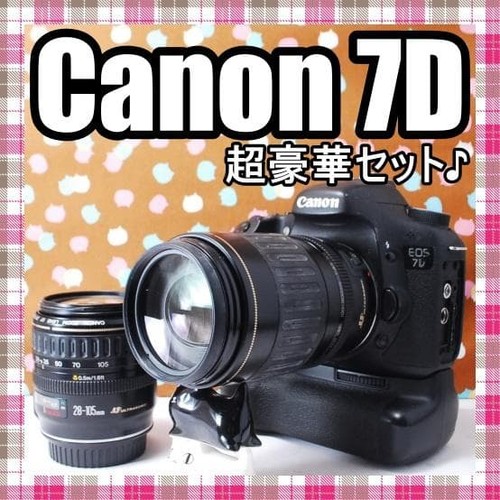 Set obiettivi canon con - set,