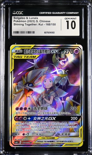 Pokemon solgaleo lunala gx - lunala,