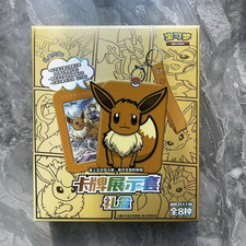 Gioco Di Carte PTCG Originale