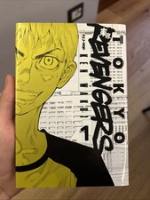 Tokyo Revengers variant 1