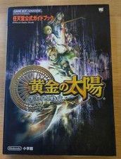 Golden Sun: The Lost Era Guida