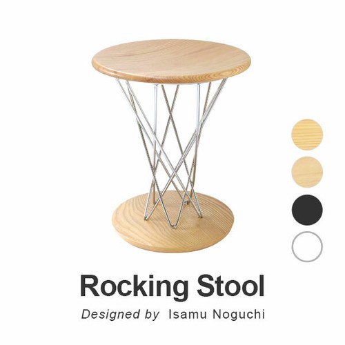 Isamu noguchi sgabello - sgabello, a