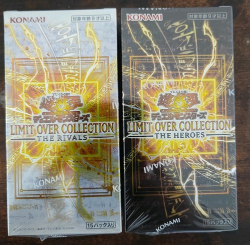 Yugioh limit over collection - limit,
