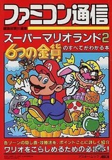 Super Mario Land 2 Complete