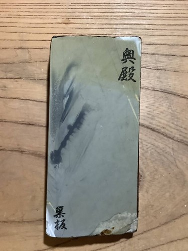 Jnat okudo suita asagi - jnat,