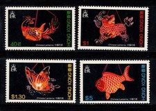 Hong Kong 1984 Mi. 431-434 Nuovo ** 100% lanterne cinesi,  pesce, animali, farfa