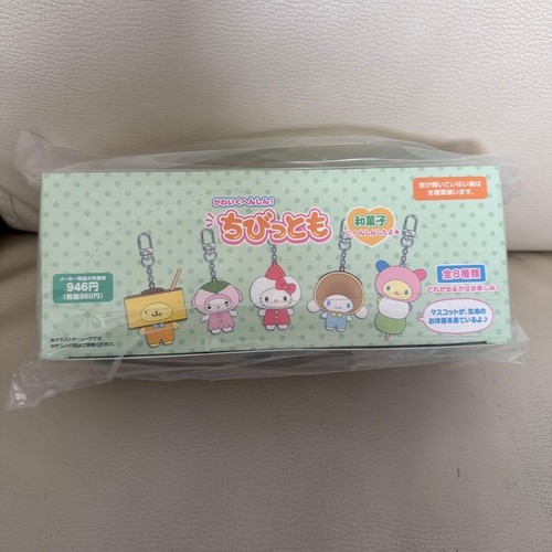 Portachiavi segreto sanrio - segreto,