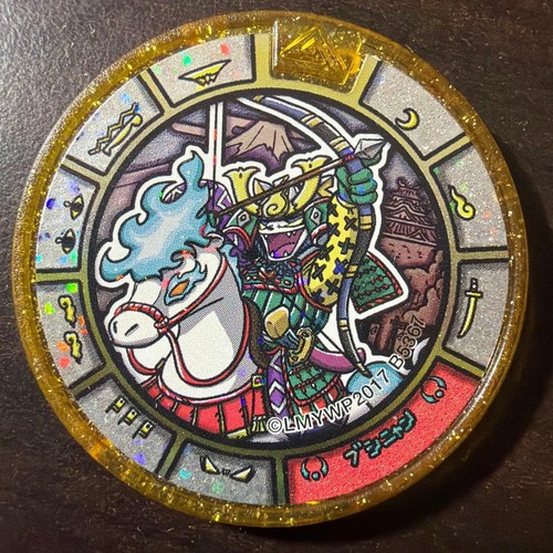 Medaglia bushinyan oggetto - oggetto, non