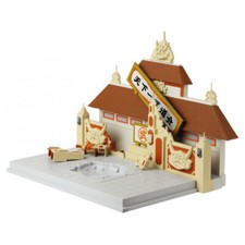 Arena Tenkaichi Budokai DRAGON