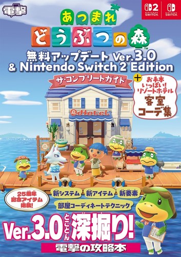 Animal crossing new - new, horizons