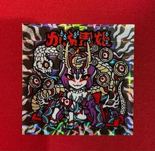 Gabu Onihime "Black Prism