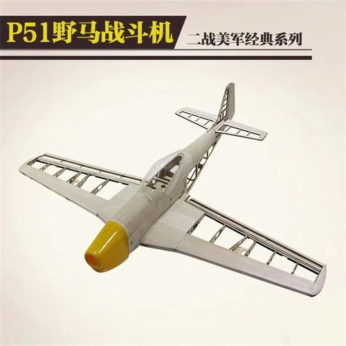 P51 aereo balsa taglio - balsa,
