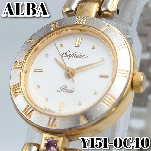 Orologio donna vintage - , alba