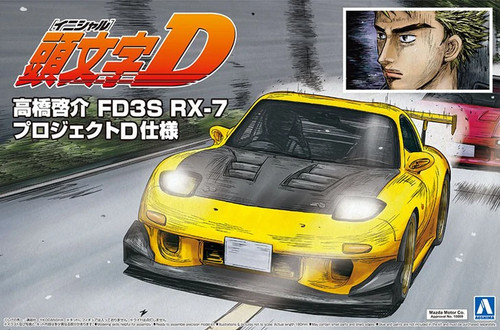 Aoshima initial d - ,