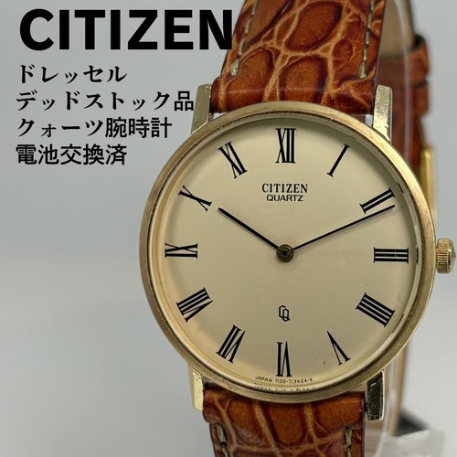 Articolo orologio polso - da,