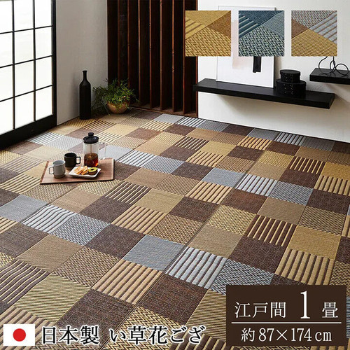 Ikehiko tappetino tatami erba - tappetino,