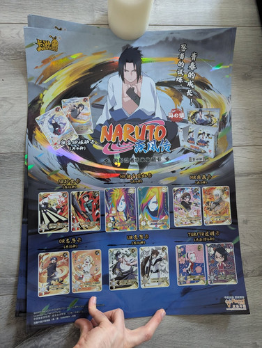 Naruto kayou poster official - naruto,