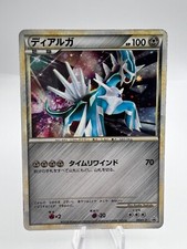 Carta Pokemon Shiny Dialga