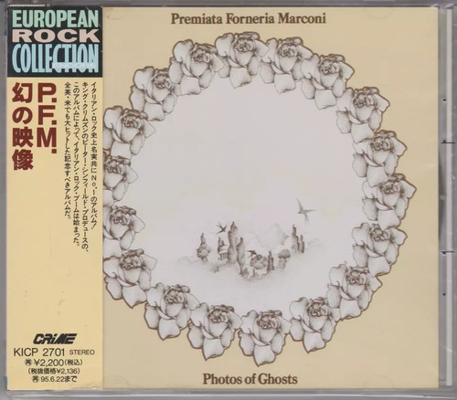 Premiata forneria marconi - cd,