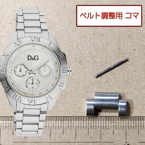 Time originale 1 link - d&g,