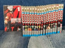 AKUMETSU Vol.1-18 Complete