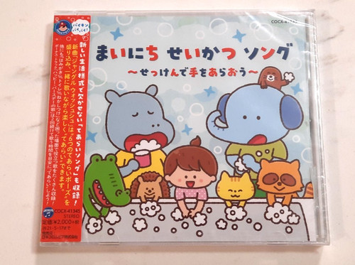 Columbia kids daily - daily, life