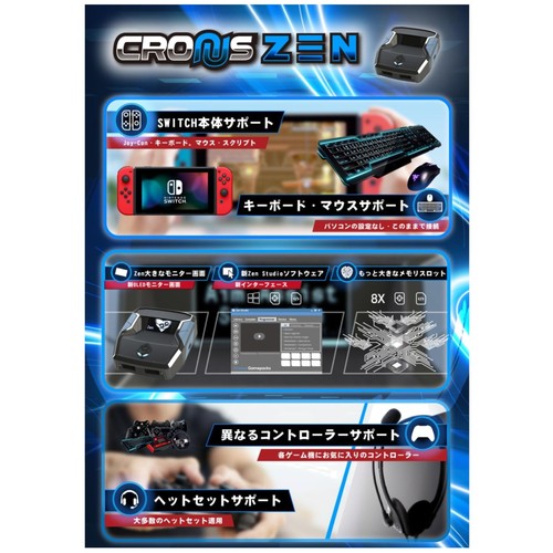 Cronuszen per xbox - per,