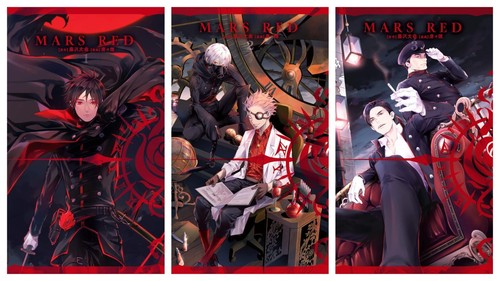 Mars red vol - set, completo