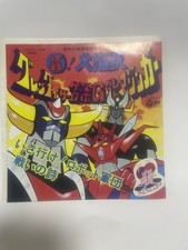 UFO ROBOT GRENDIZER GOLDORAK