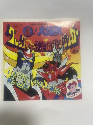 Ufo robot grendizer goldorak - grendizer,
