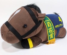 Kitasan Peluche Nero