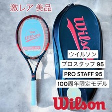 [Ottime condizioni] Wilson Pro