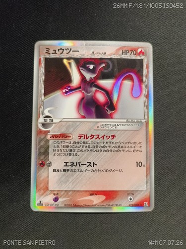 Carta pokemon mewtwo - carta,
