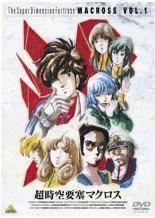 Set dvd macross series - set,