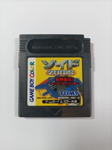 Zoids jashin fukkatsu - jashin,