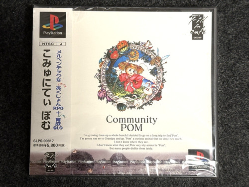 Community pom playstation ps1 - pom,