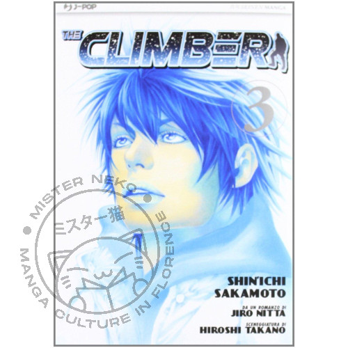 Manga climber j - manga,