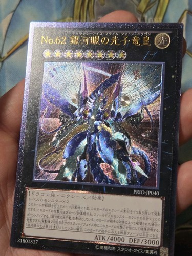 Ocg numero 62 - numero,