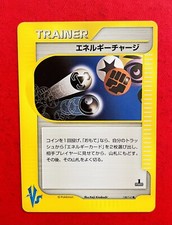 Lotto Carte POKEMON ENERGY