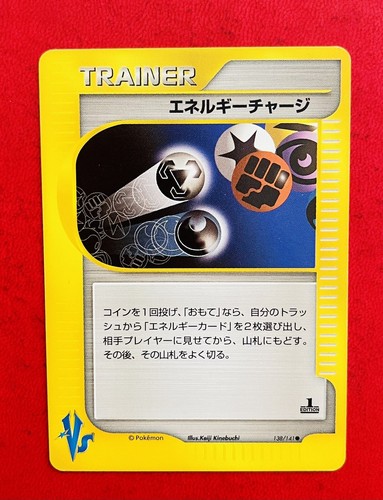 Lotto carte pokemon energy - lotto,