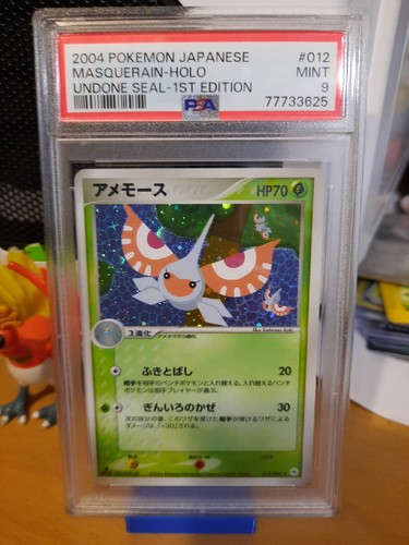 2004 pokemon sigillo - 2004,