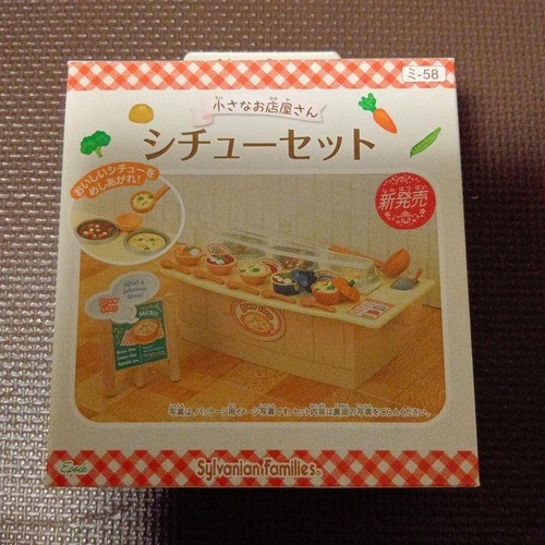 Sylvanian families set stufato - sylvanian,