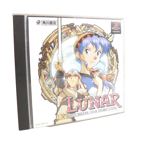 Lunar silver star story - lunar,